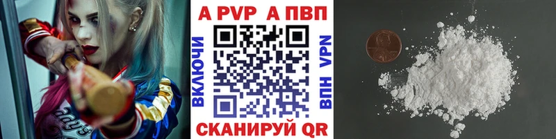 Alpha-PVP кристаллы Рославль