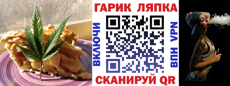 купить наркотик  Рославль  Еда ТГК марихуана 