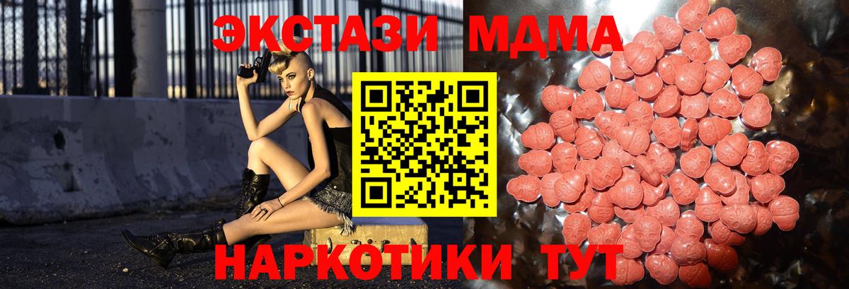 Ecstasy Punisher  Вход с VPN  Экстази Cube  Рославль 