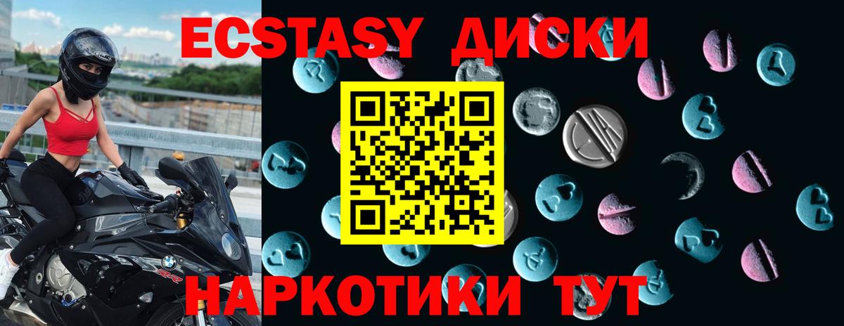 Экстази Punisher Рославль