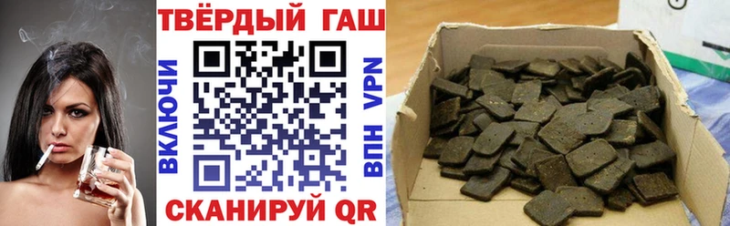 МЕГА рабочий сайт  дарнет шоп  Рославль  ГАШ индика сатива 