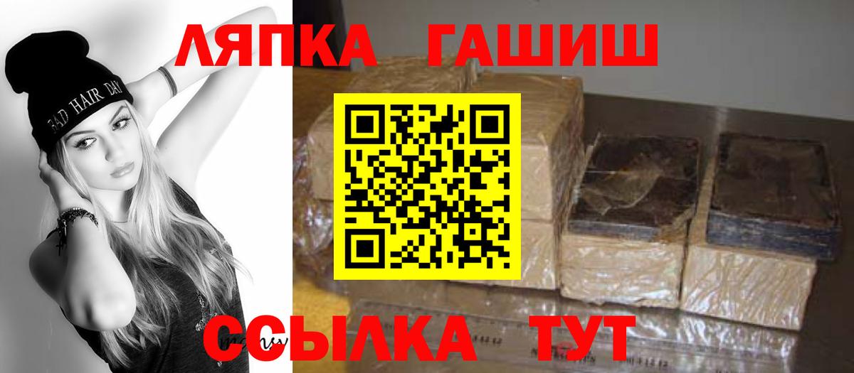 Гашиш VHQ Рославль