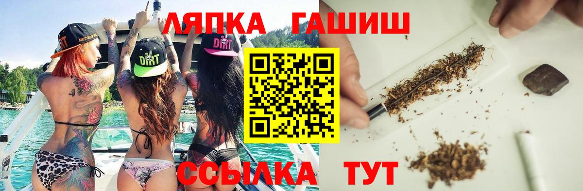 ГАШ Изолятор  ГАШ гашик  Рославль  Вход с VPN 