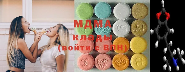 синтетический гашиш Покачи