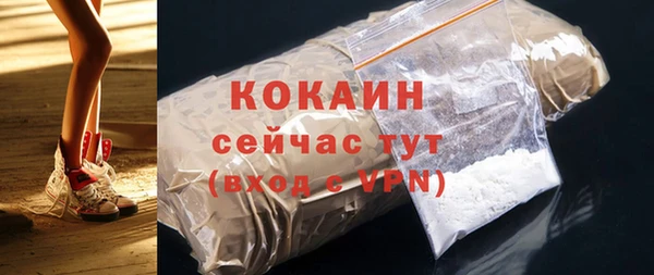 синтетический гашиш Покачи