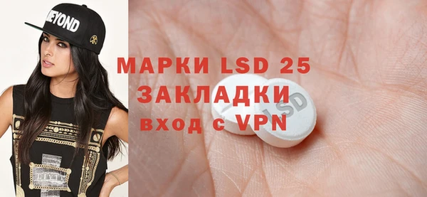 синтетический гашиш Покачи