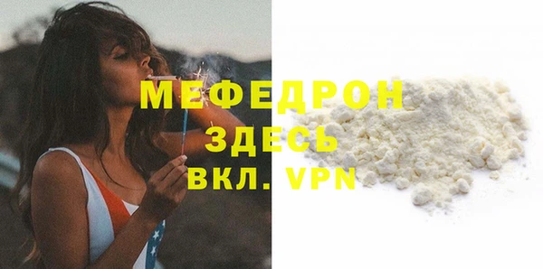 синтетический гашиш Покачи