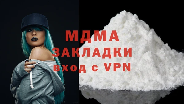хмурый Покровск