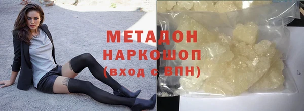 кокаин перу Покров