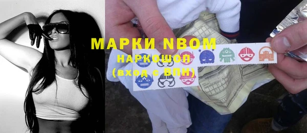 кокаин перу Покров