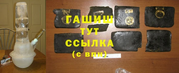 синтетический гашиш Покачи