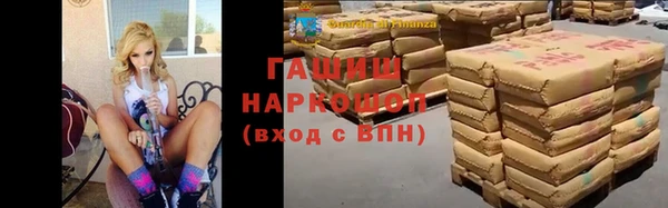 синтетический гашиш Покачи