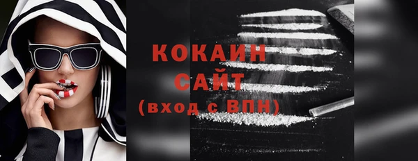 бутират Железноводск