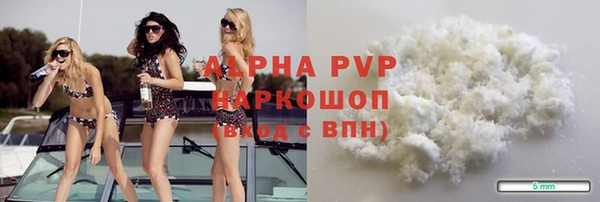 хмурый Покровск
