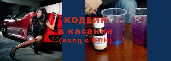 кокаин перу Покров
