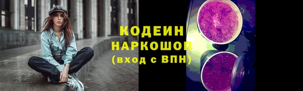 хмурый Покровск