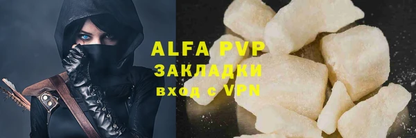 хмурый Покровск