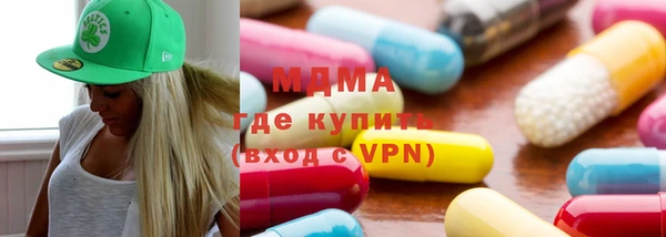 синтетический гашиш Покачи