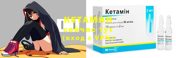 синтетический гашиш Покачи
