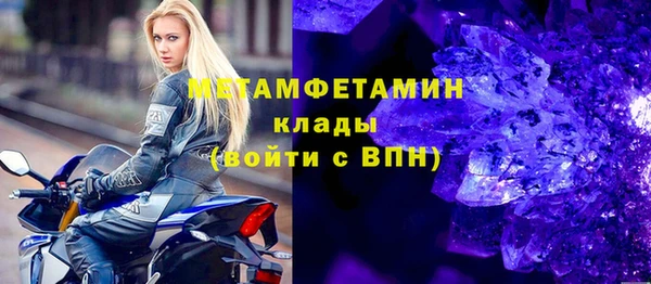 хмурый Покровск