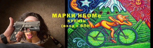 хмурый Покровск