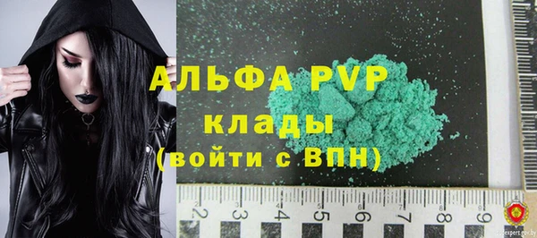 синтетический гашиш Покачи