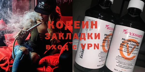 синтетический гашиш Покачи