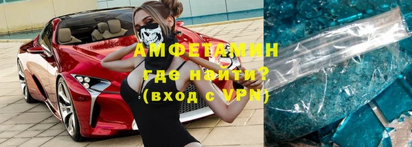 хмурый Покровск