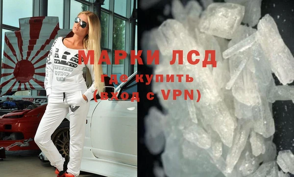 хмурый Покровск