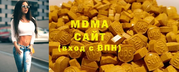 синтетический гашиш Покачи
