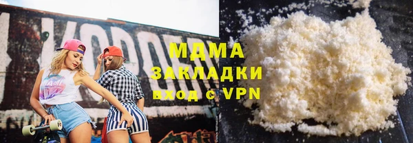 хмурый Покровск