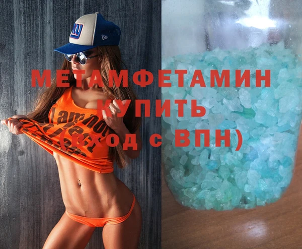 синтетический гашиш Покачи