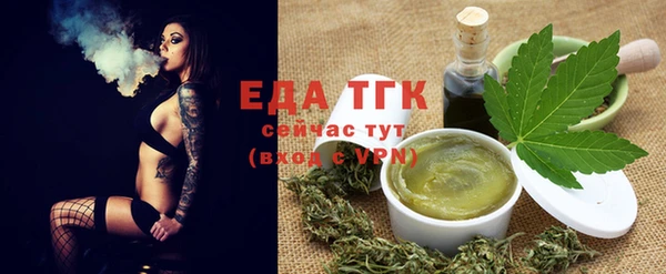 синтетический гашиш Покачи