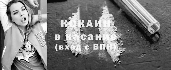 синтетический гашиш Покачи