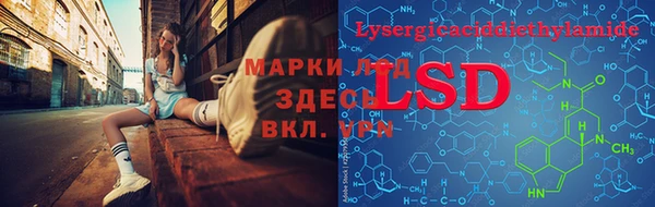 синтетический гашиш Покачи