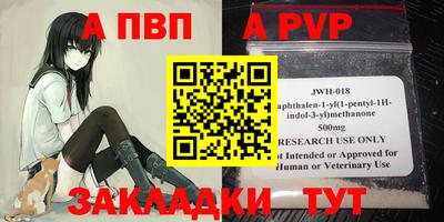 марки nbome Мариинск