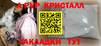 a pvp Малоярославец