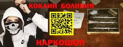 марки nbome Мариинск