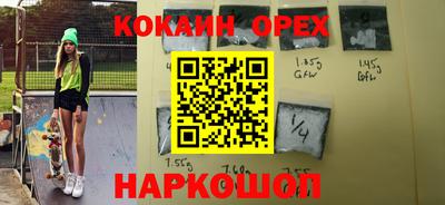 марки nbome Мариинск