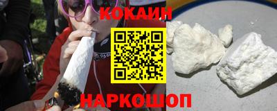 марки nbome Мариинск