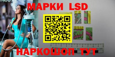каннабис Абинск
