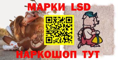 марки nbome Мариинск