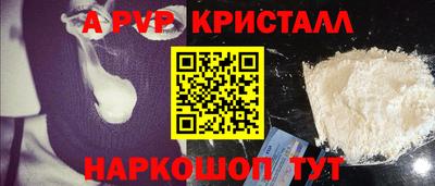 эйфоретик Назарово