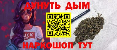 марки nbome Мариинск
