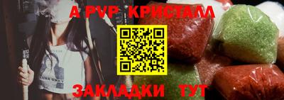 марки nbome Мариинск