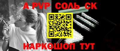 a pvp Малоярославец