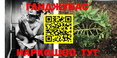 марки nbome Мариинск
