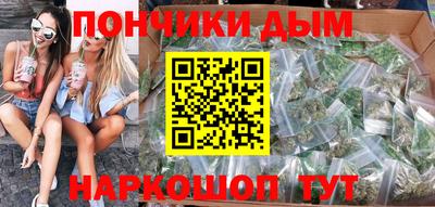 бутик Набережные Челны