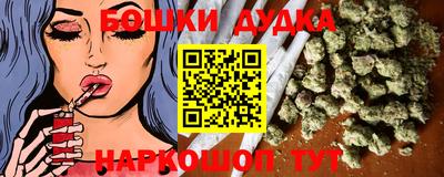 каннабис Абинск