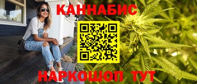 марки nbome Мариинск